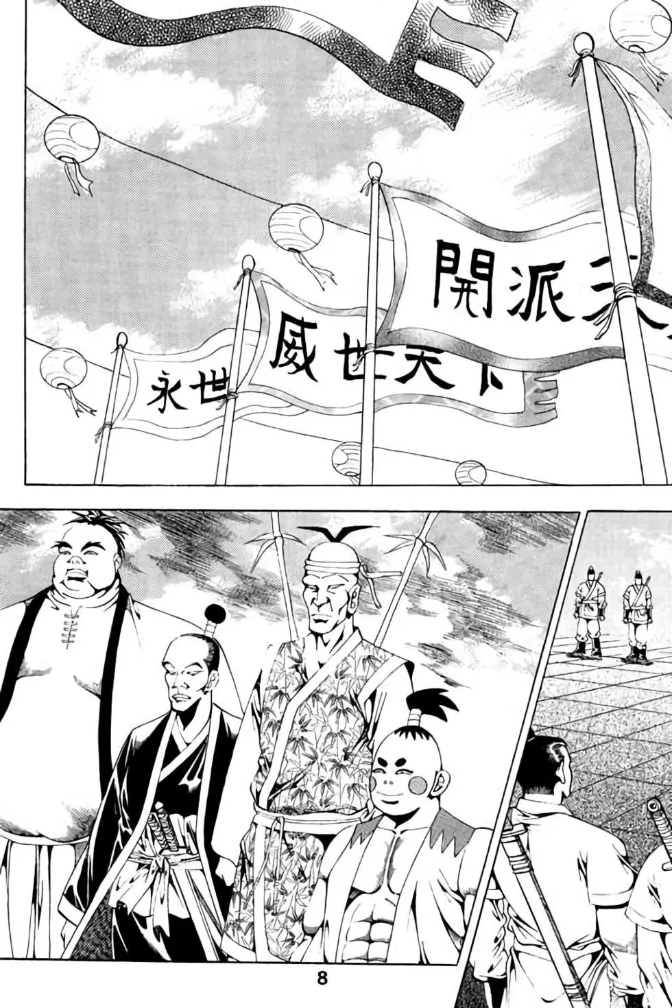 第04卷