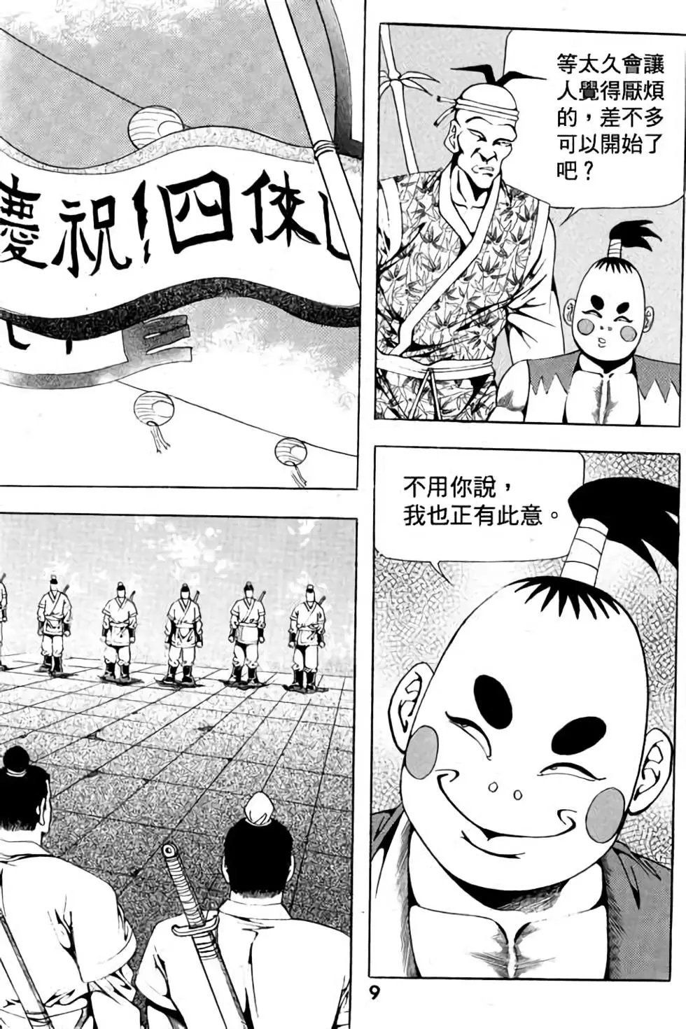 第04卷