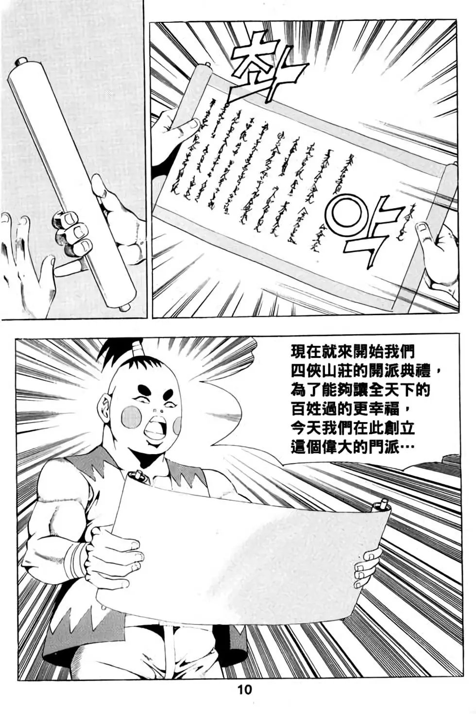第04卷