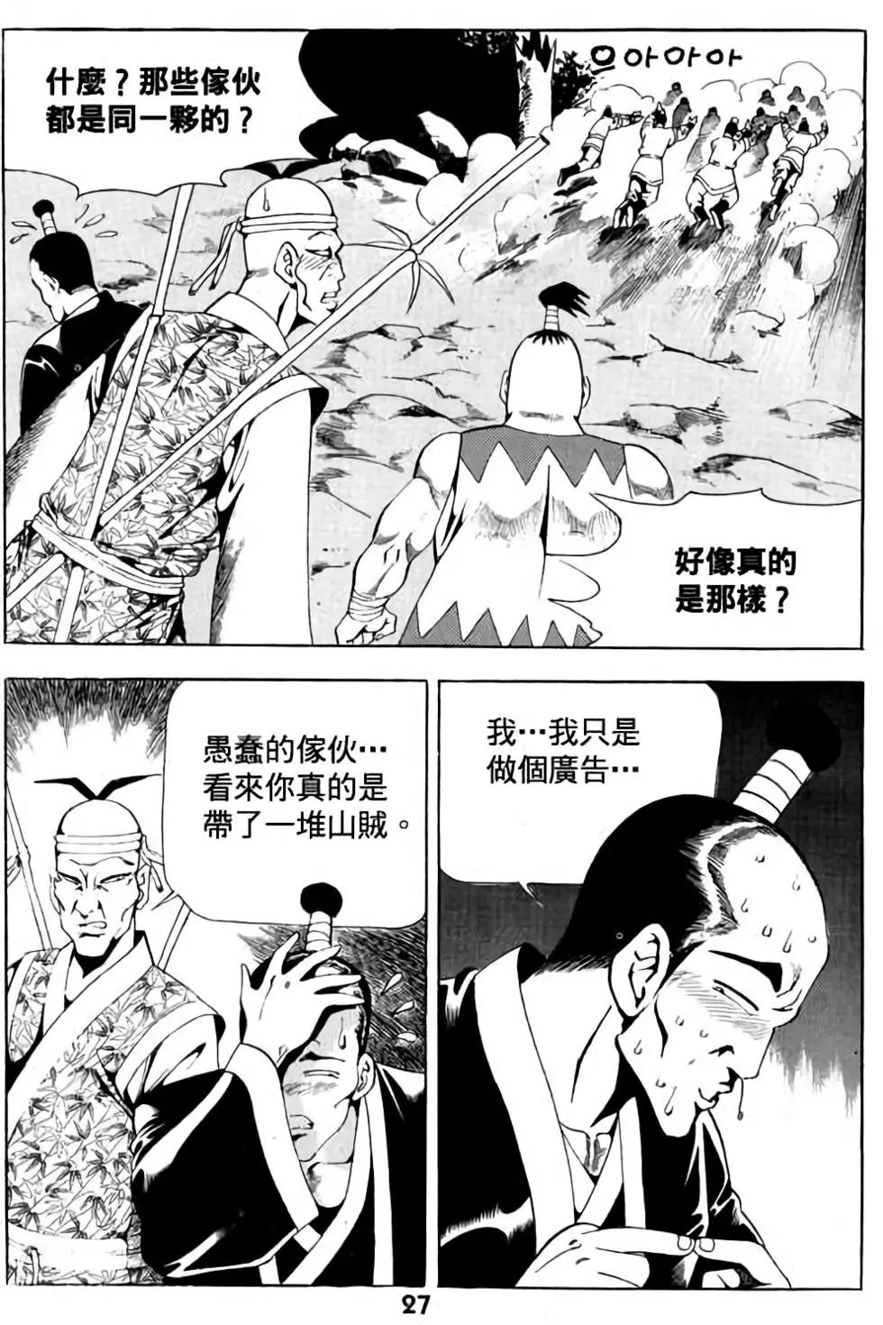 第04卷