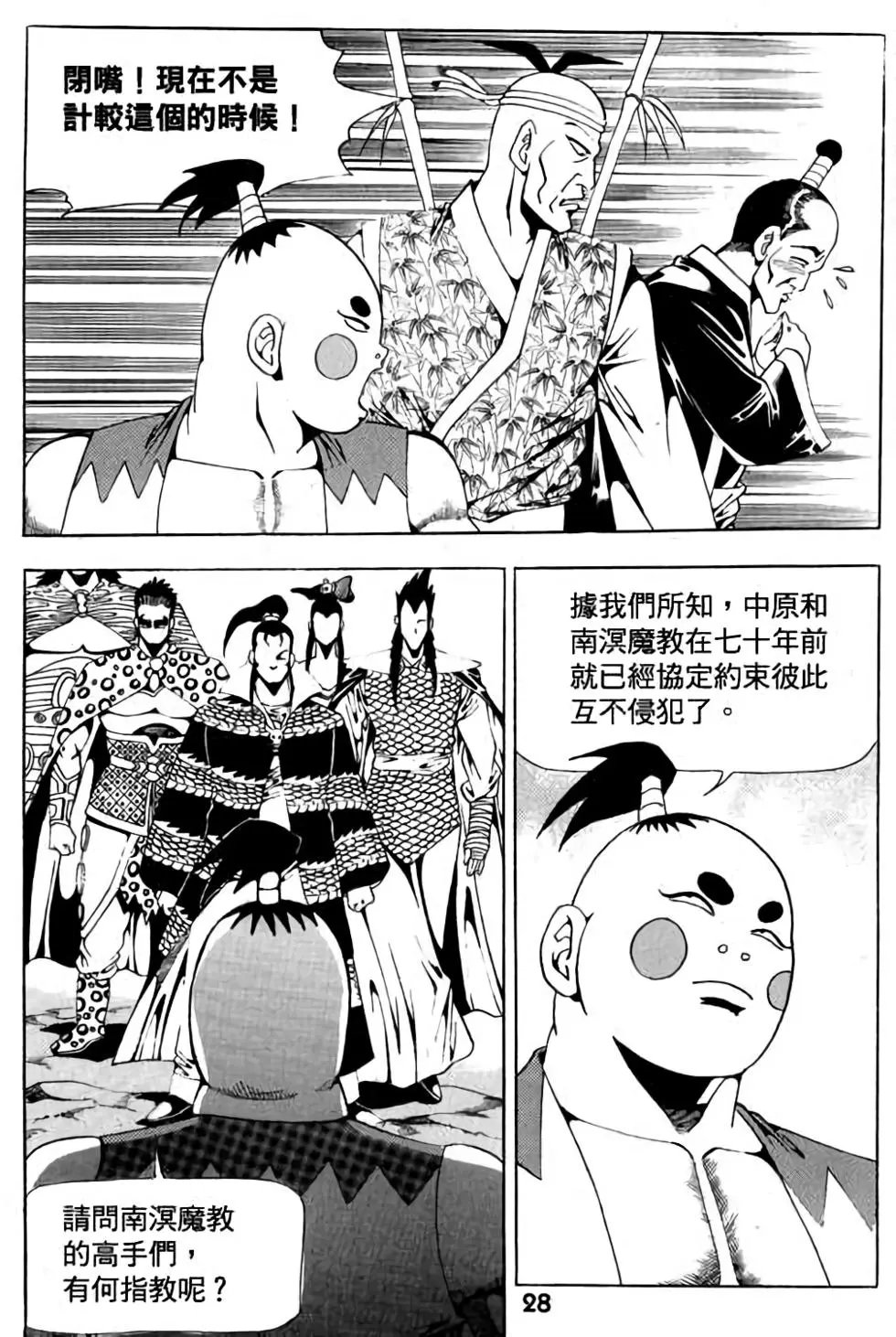 第04卷