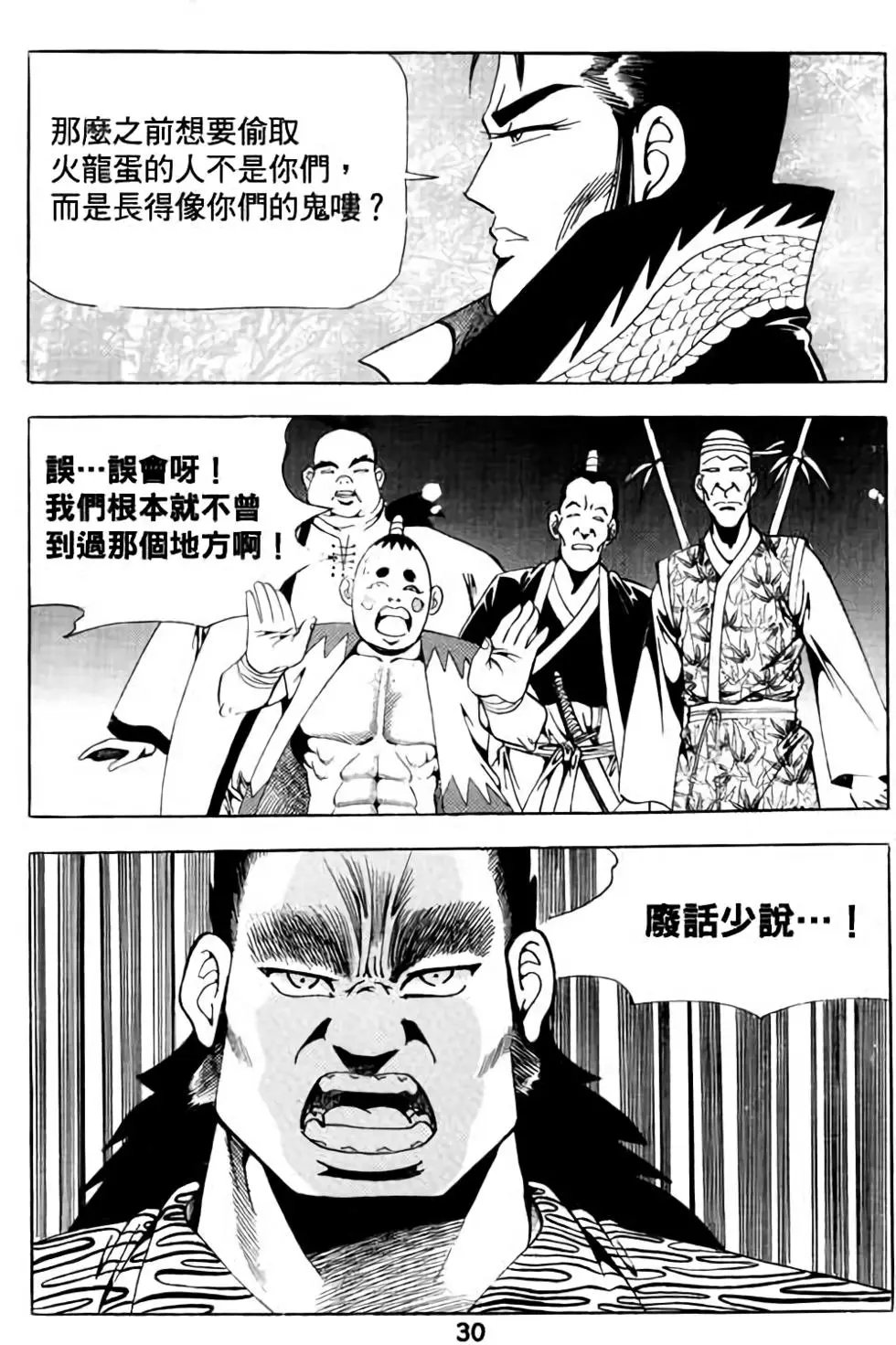 第04卷