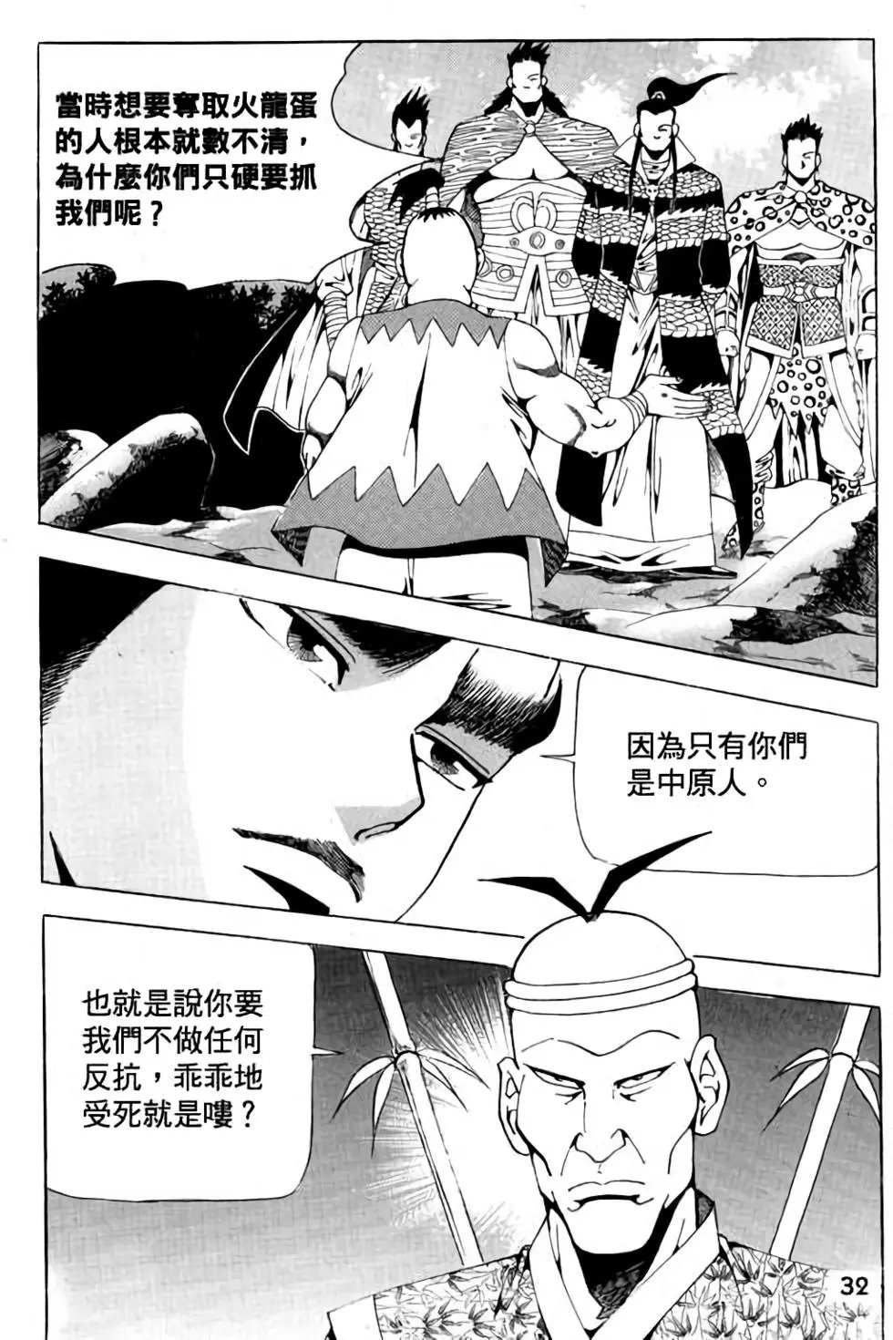 第04卷