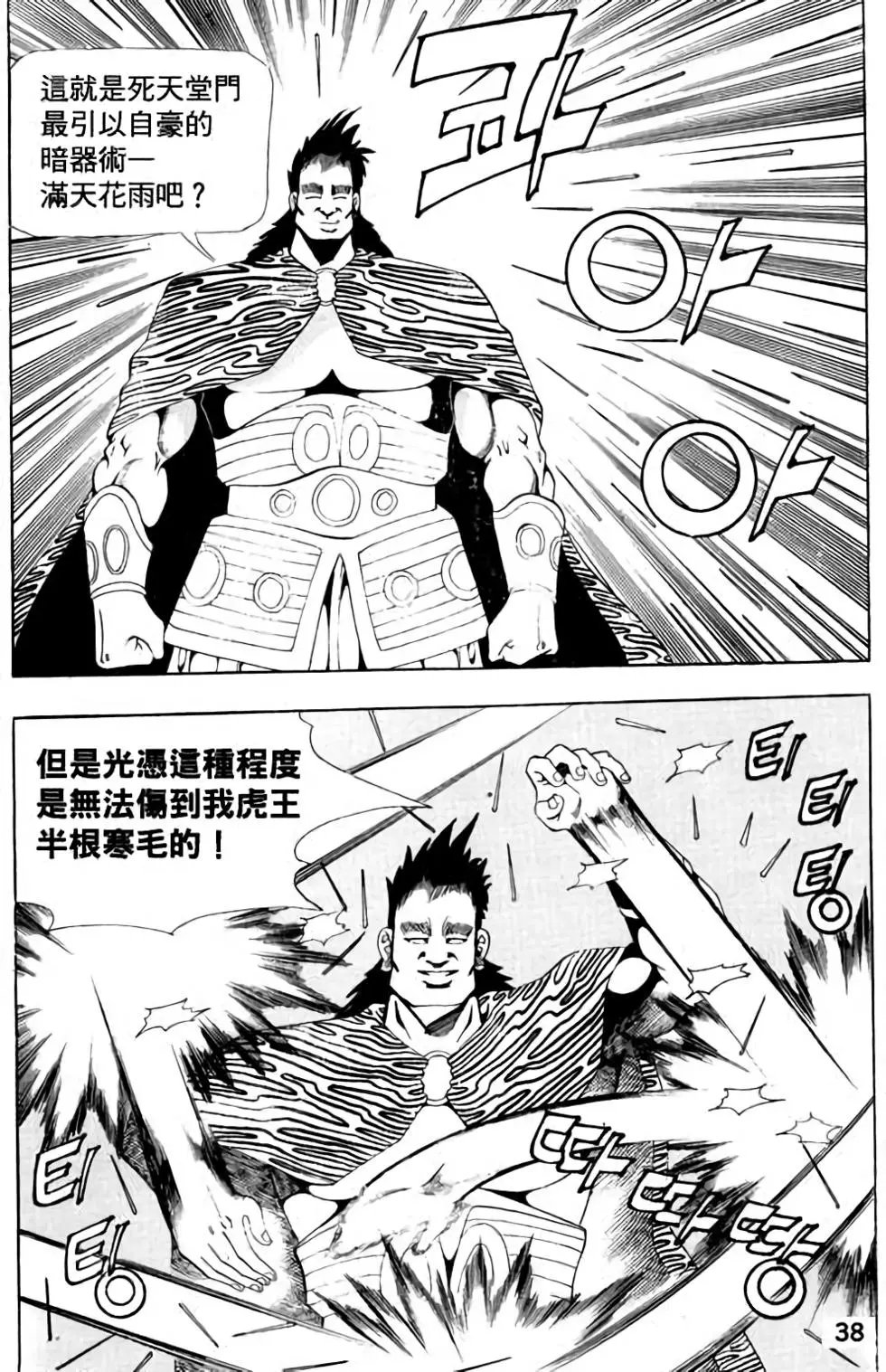 第04卷