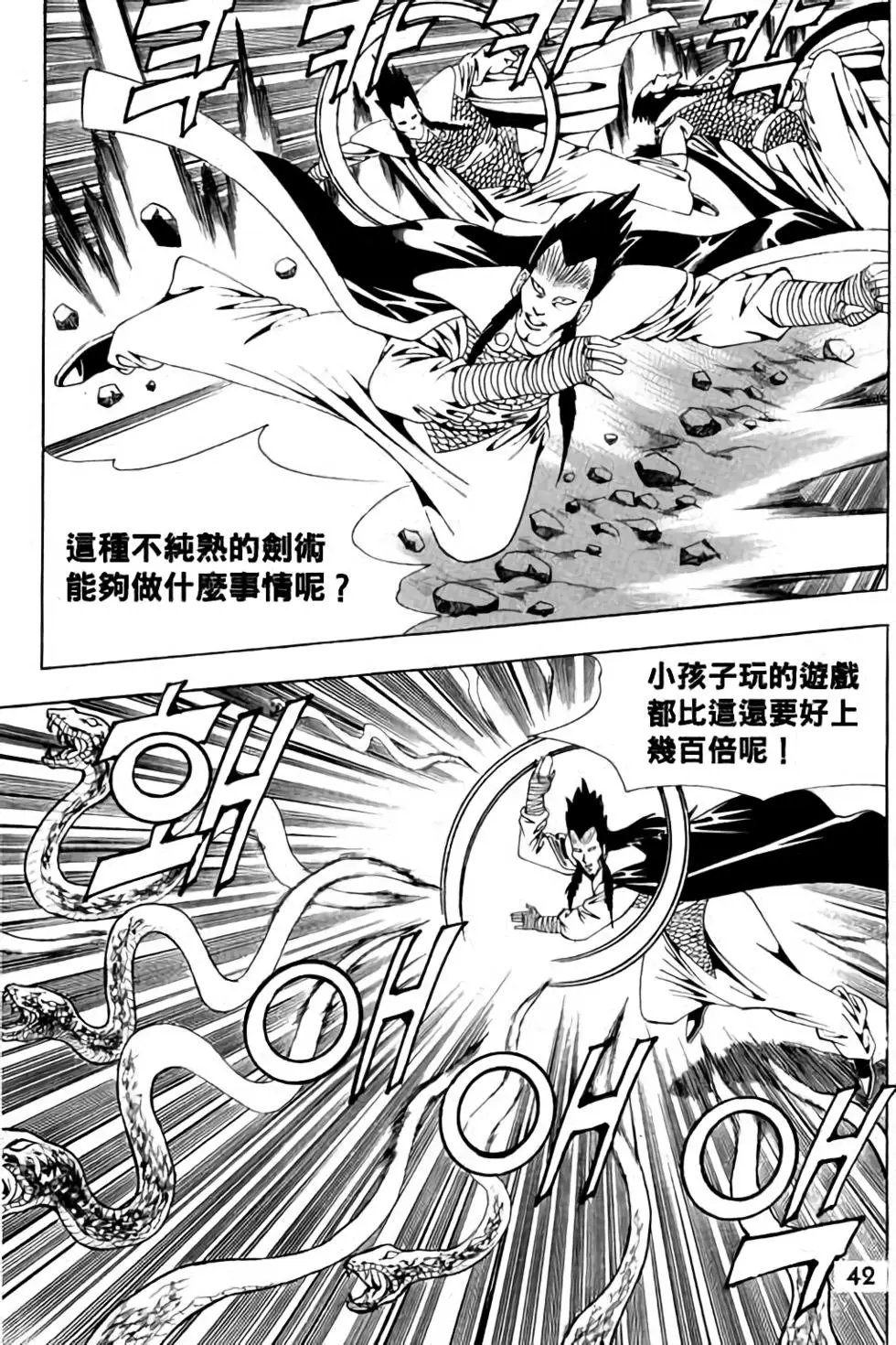 第04卷