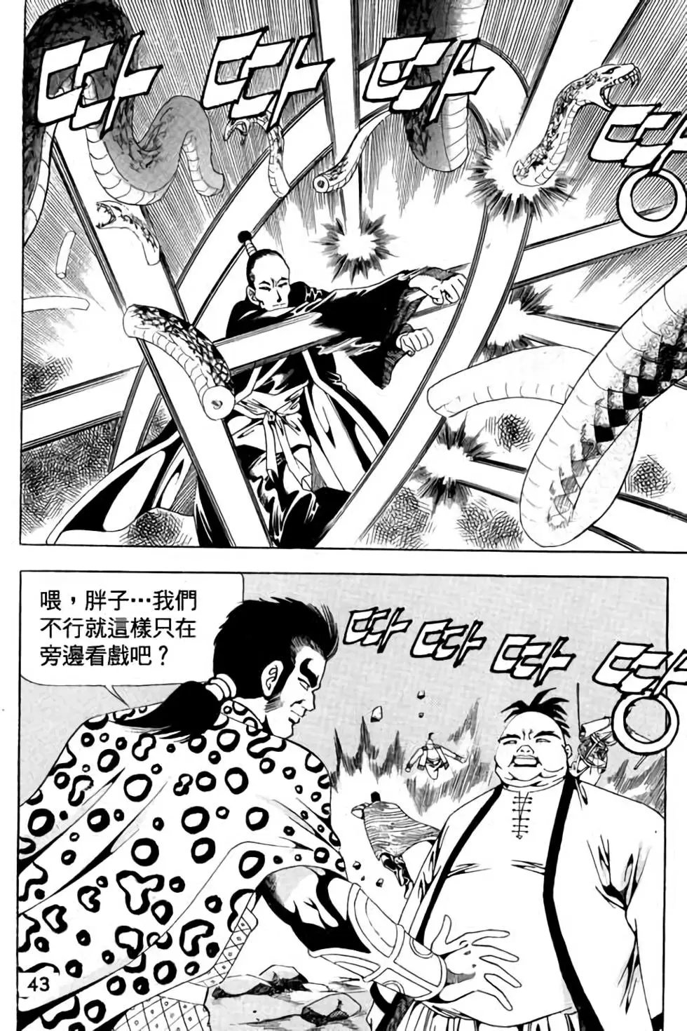 第04卷