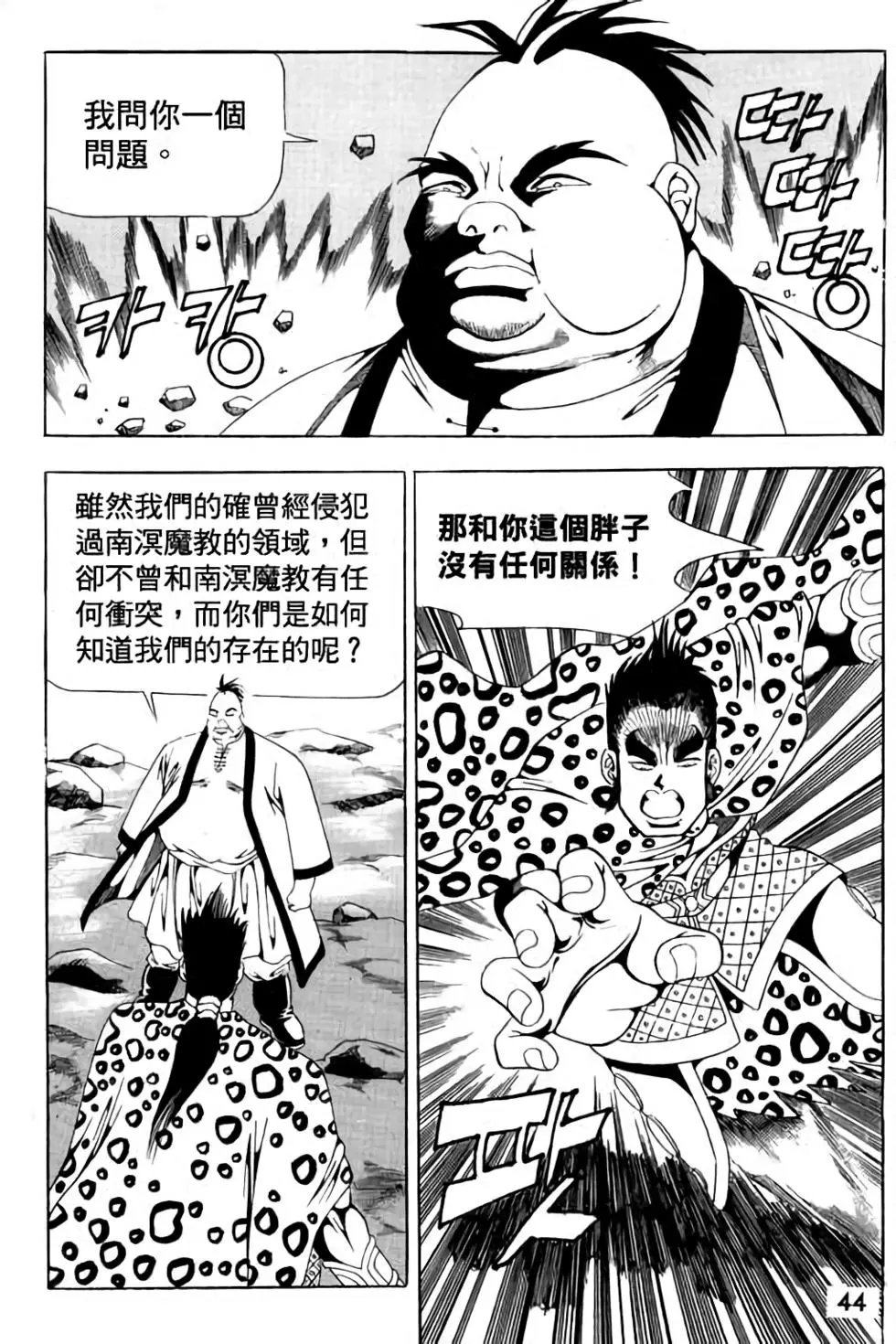 第04卷
