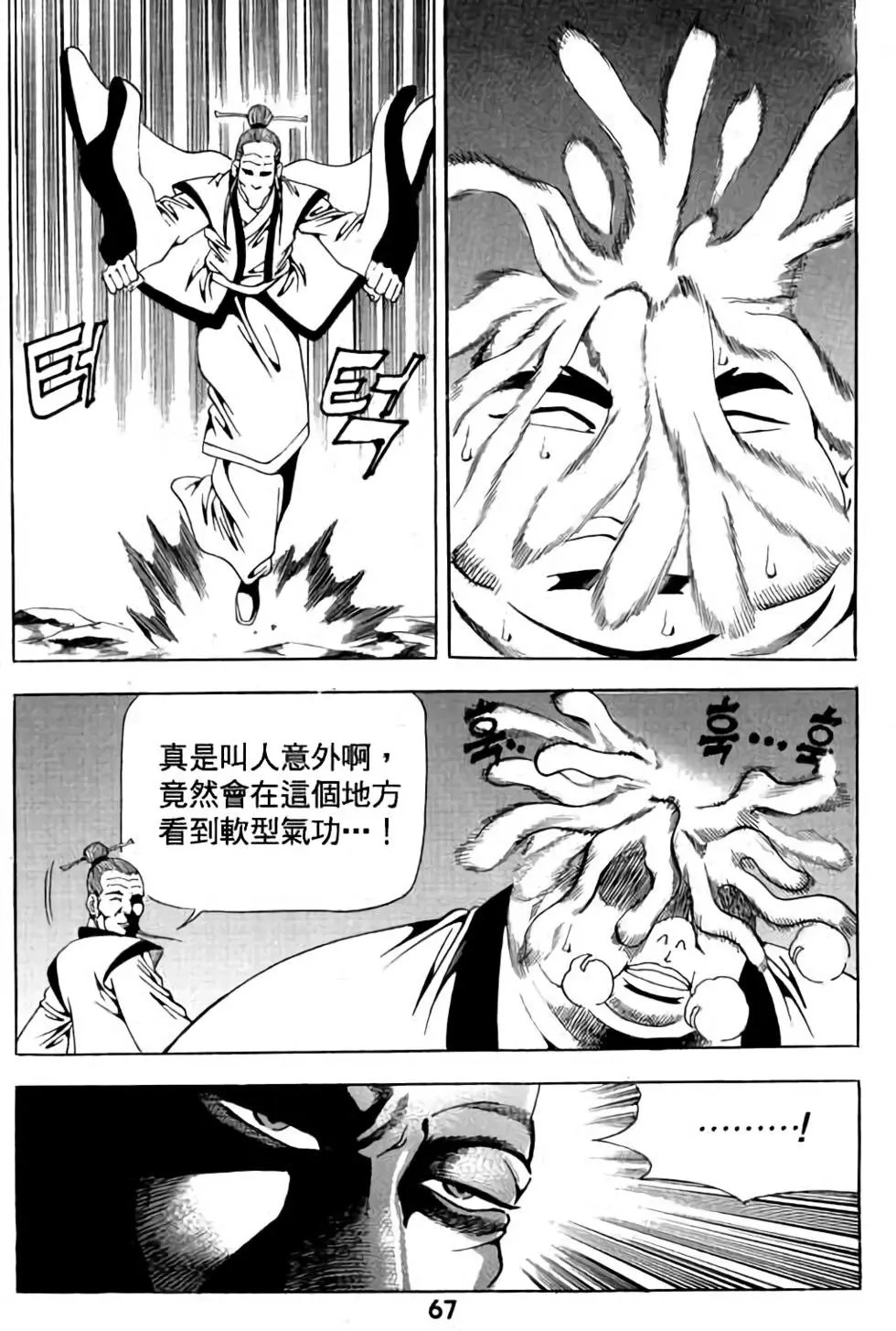 第04卷