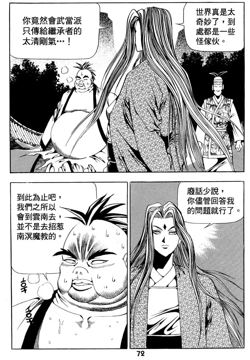 第04卷