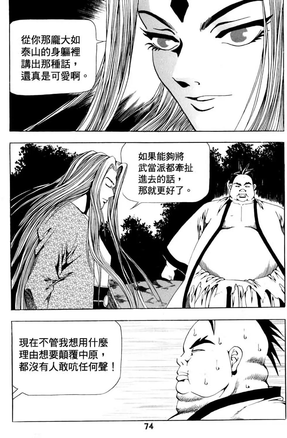 第04卷