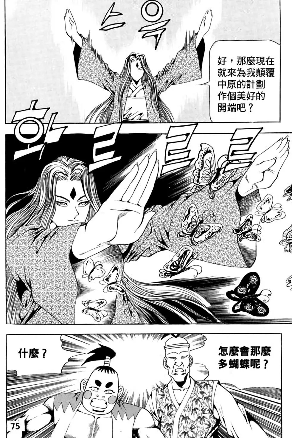第04卷
