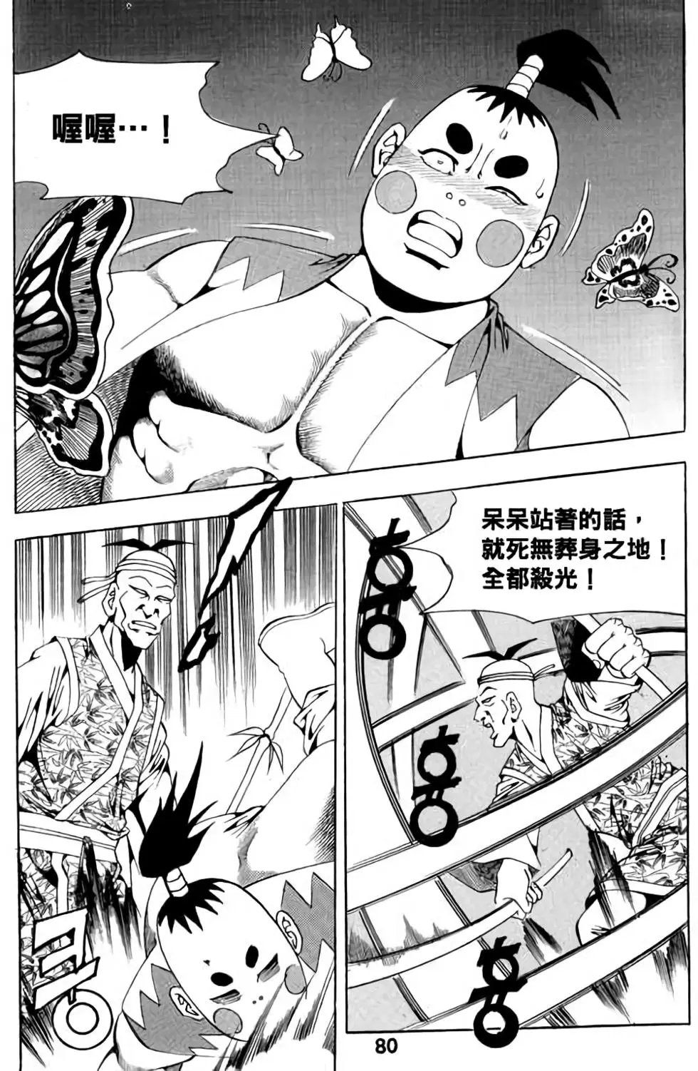 第04卷