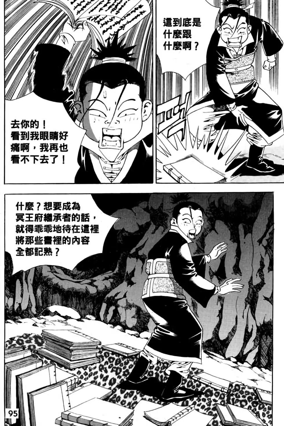 第04卷