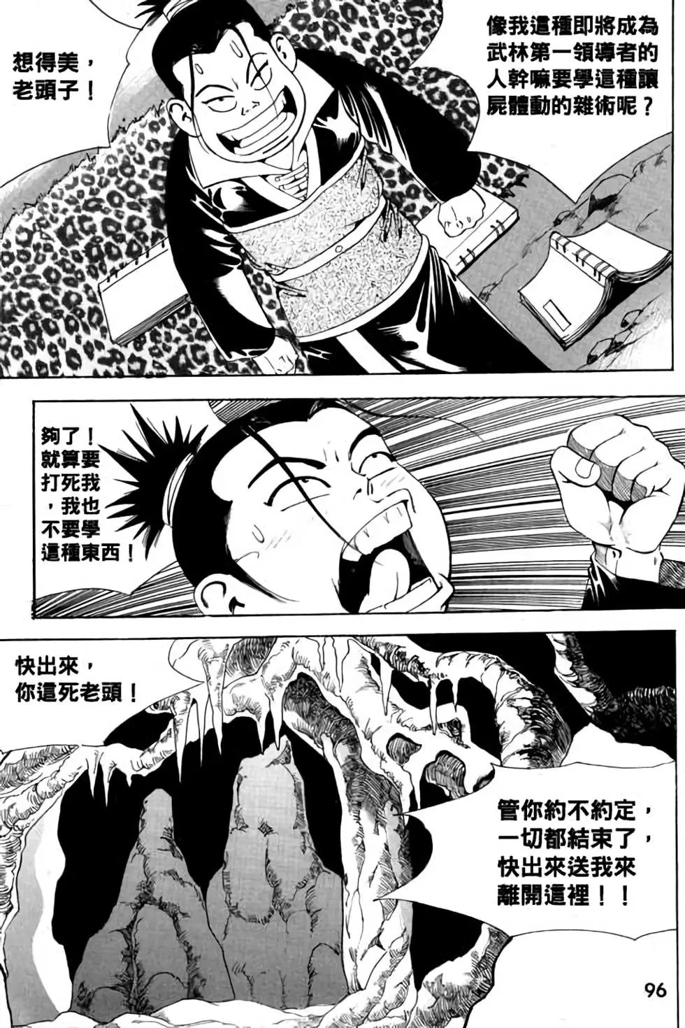 第04卷