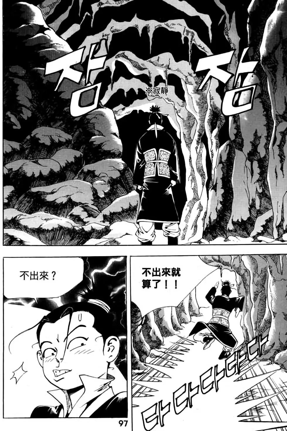 第04卷