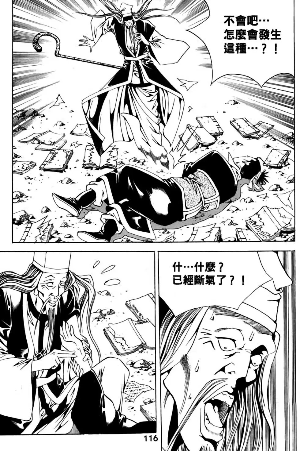 第04卷