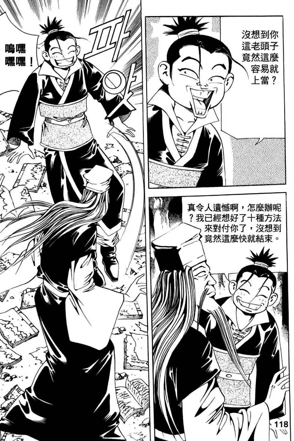 第04卷