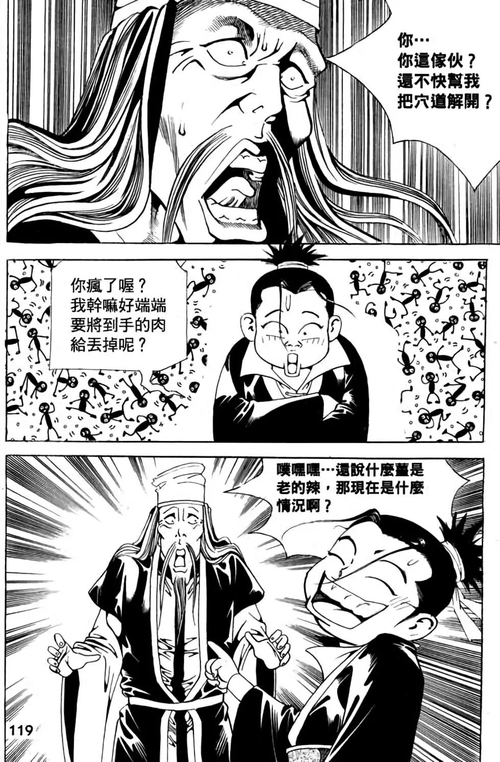 第04卷