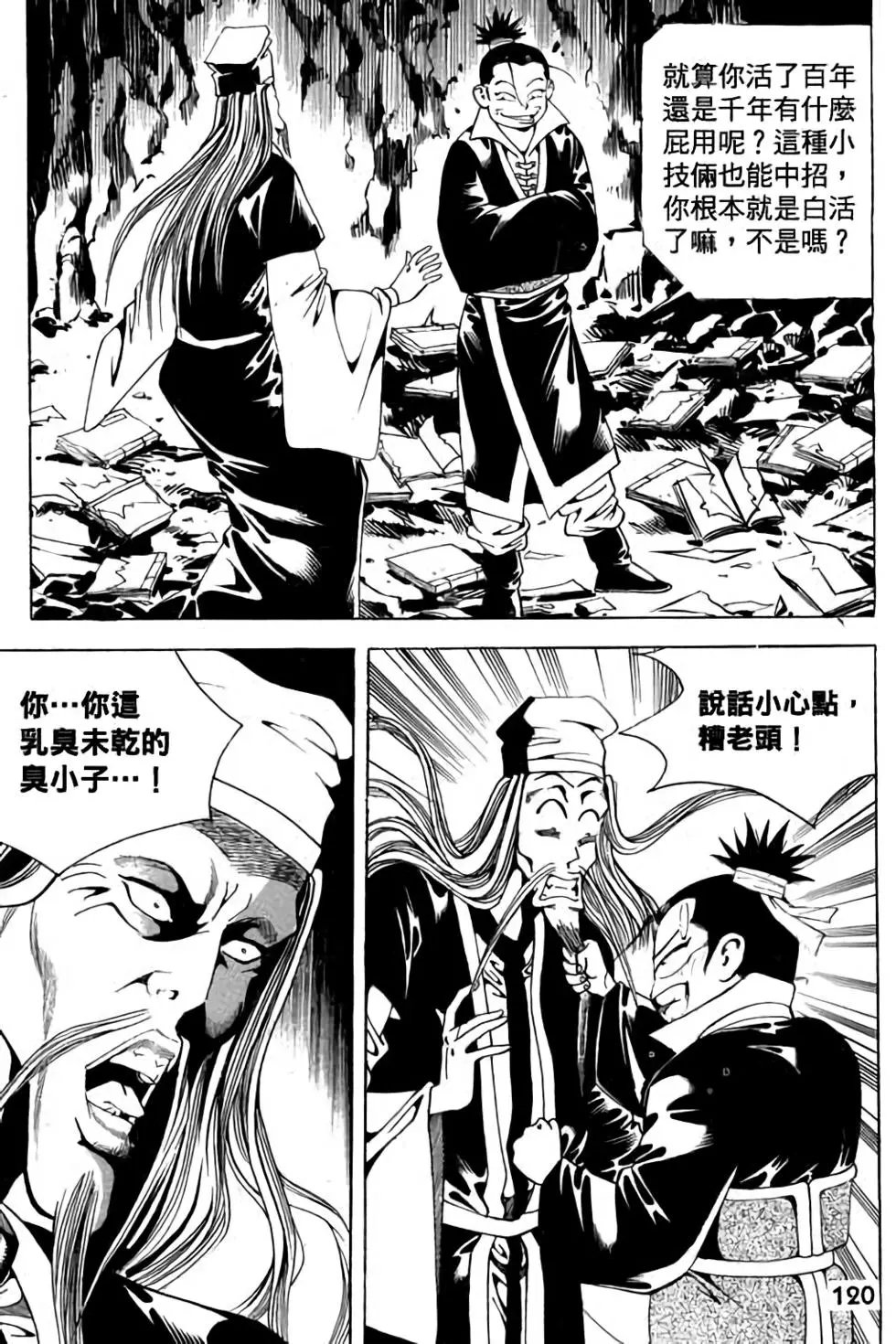 第04卷