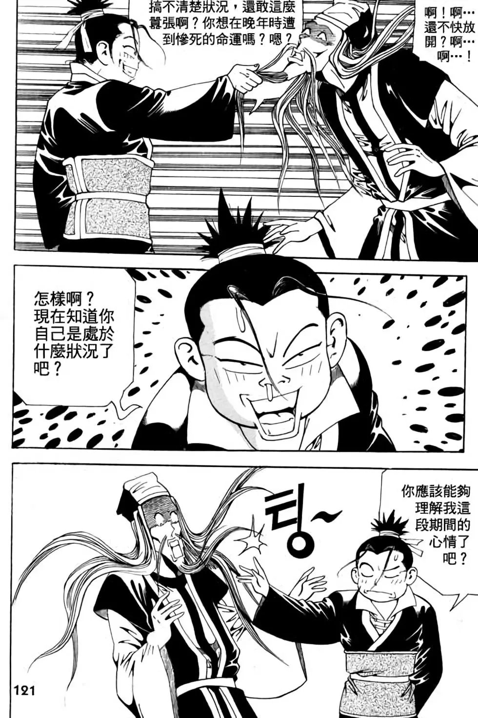 第04卷