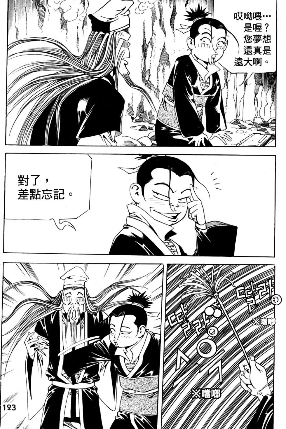 第04卷