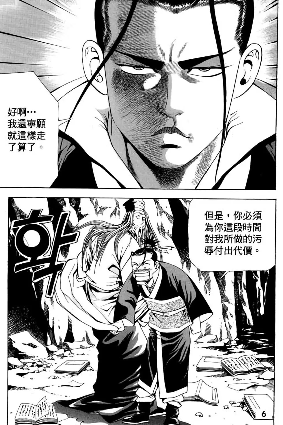 第05卷