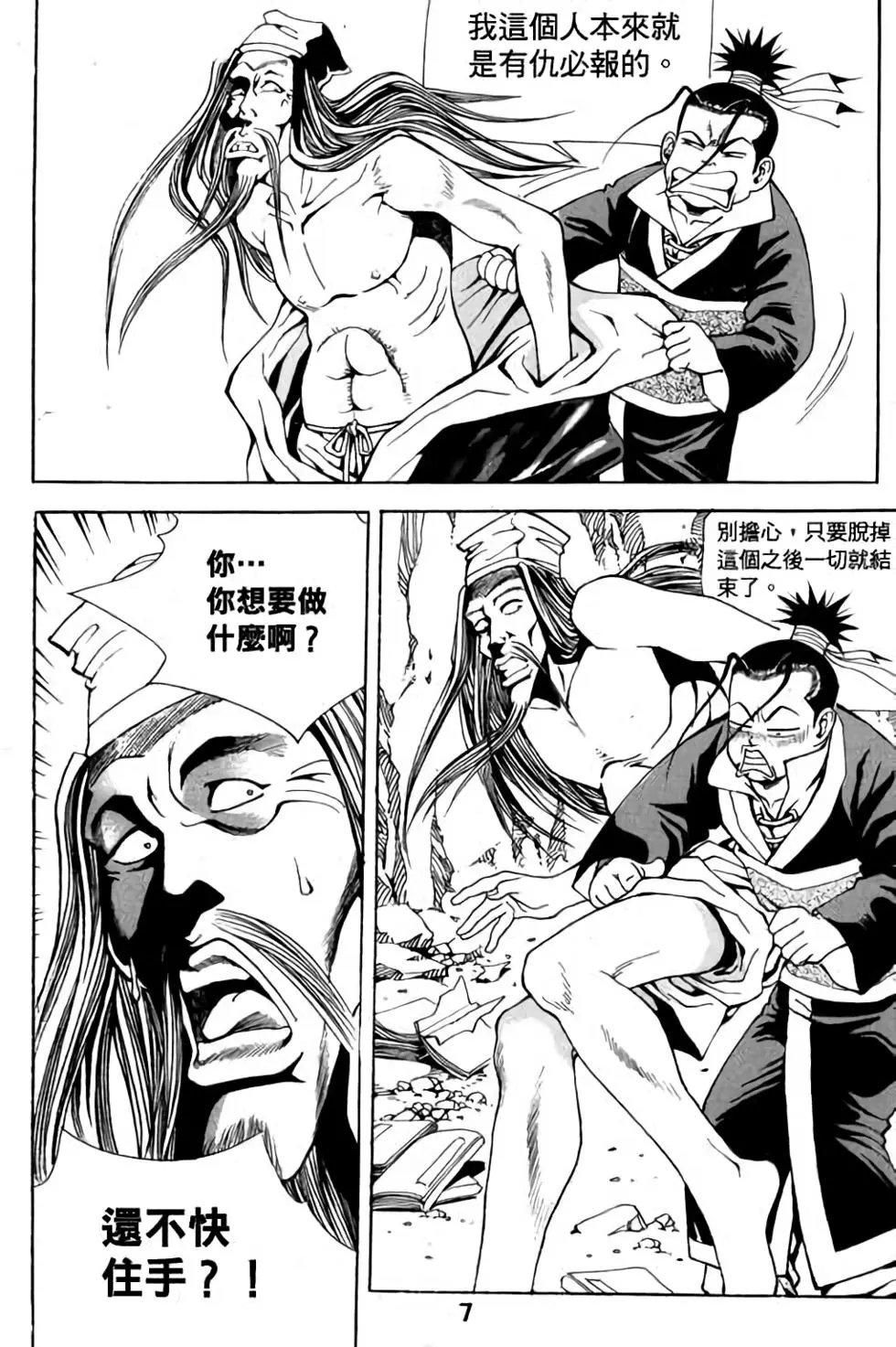 第05卷