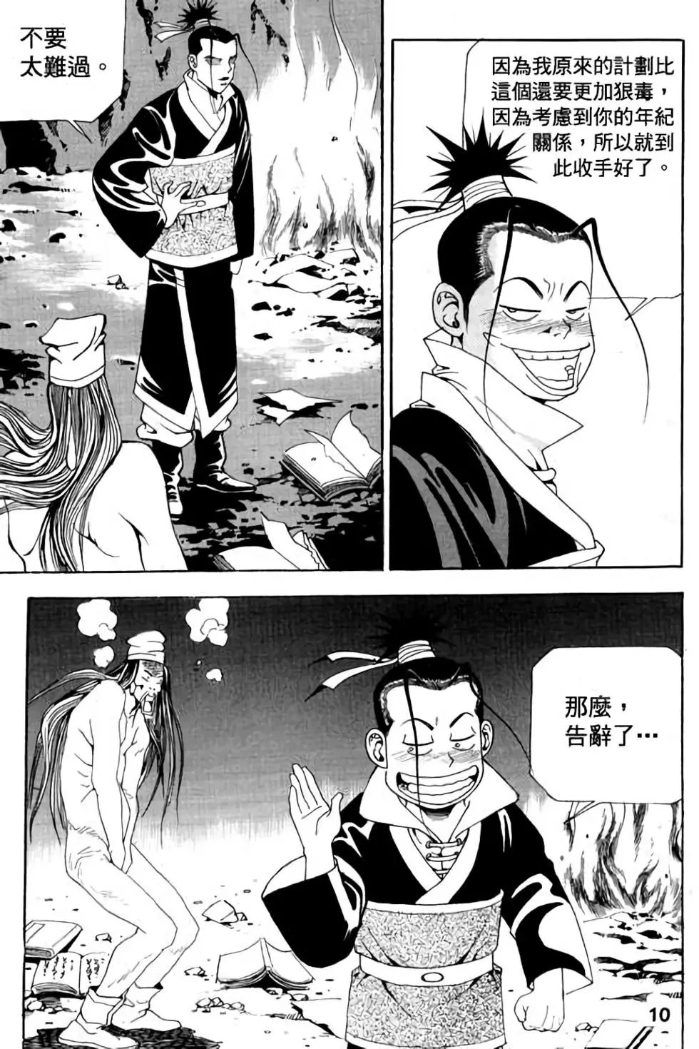 第05卷