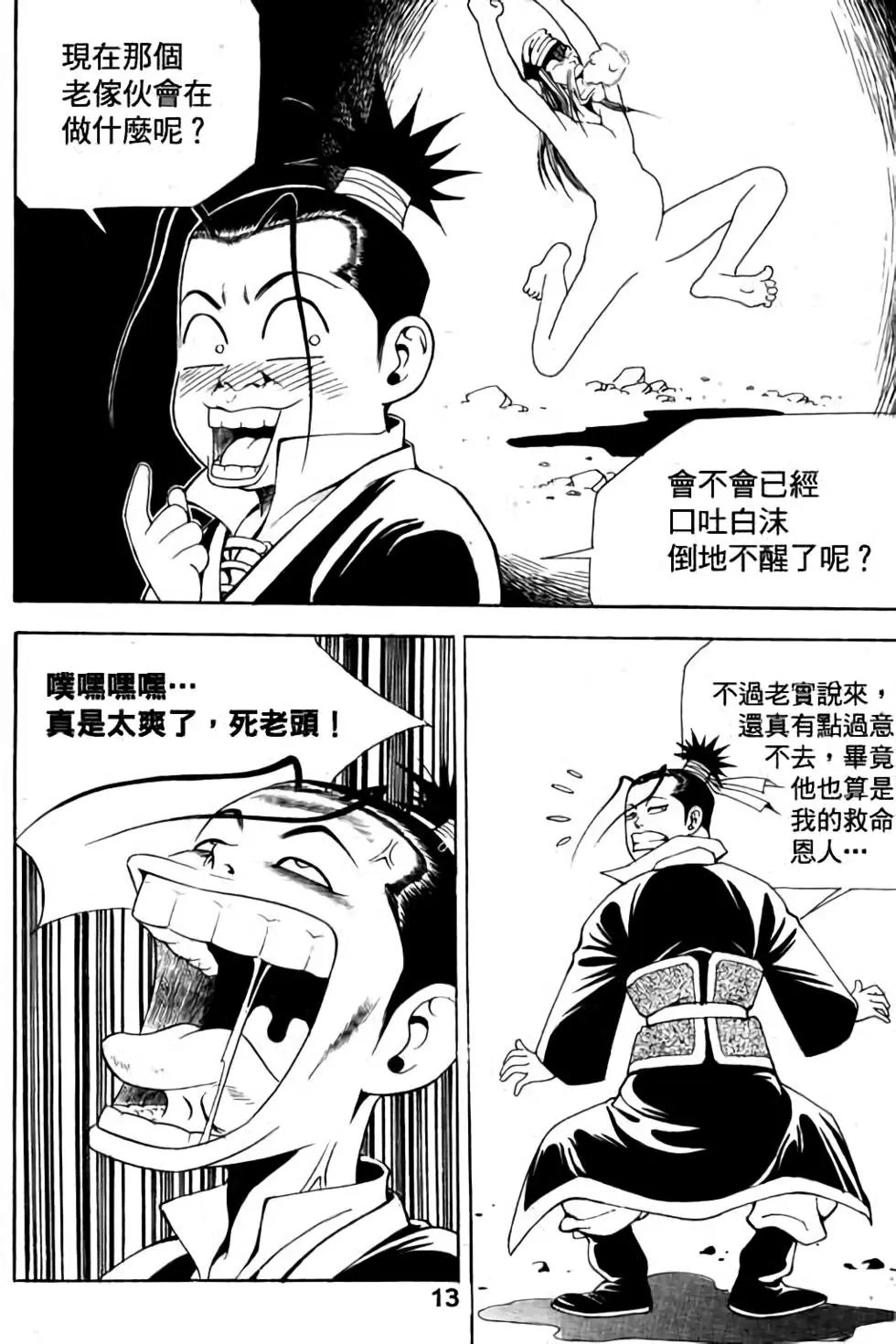 第05卷