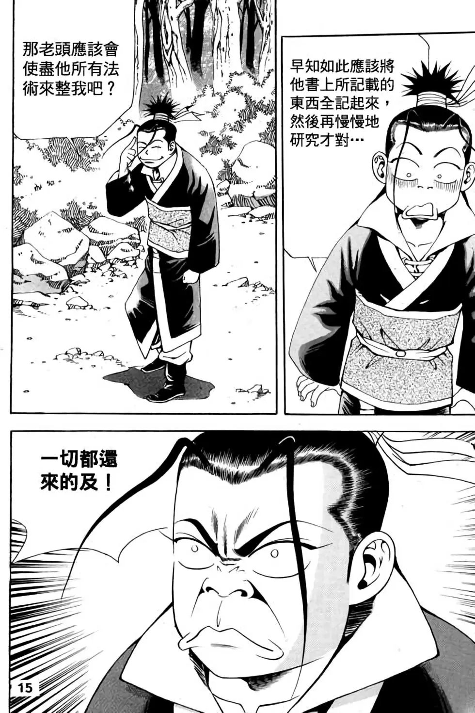 第05卷