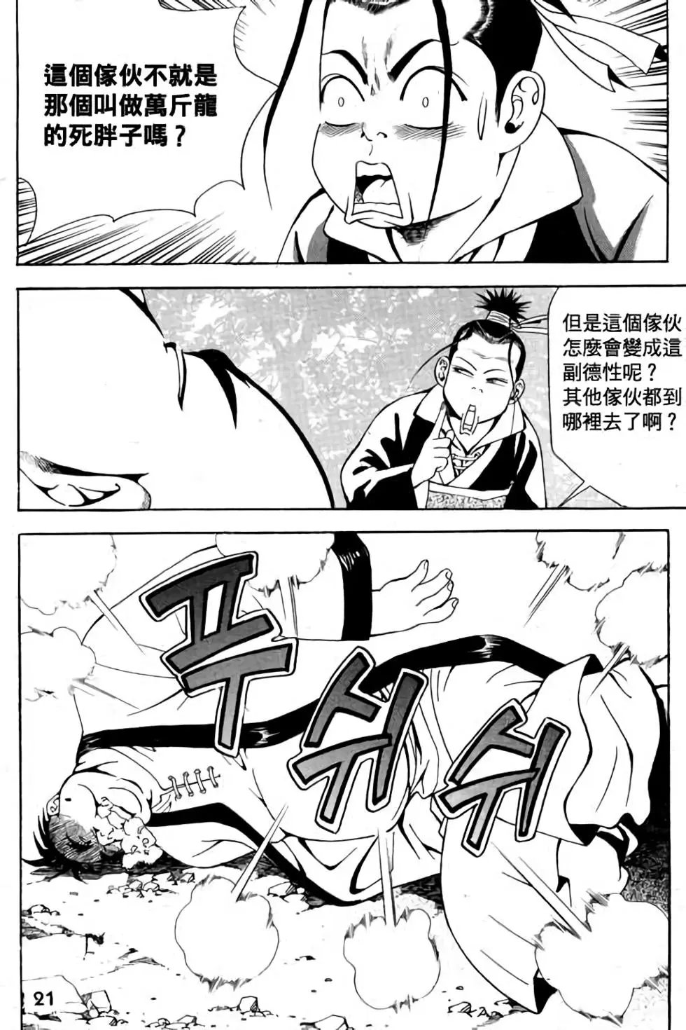 第05卷
