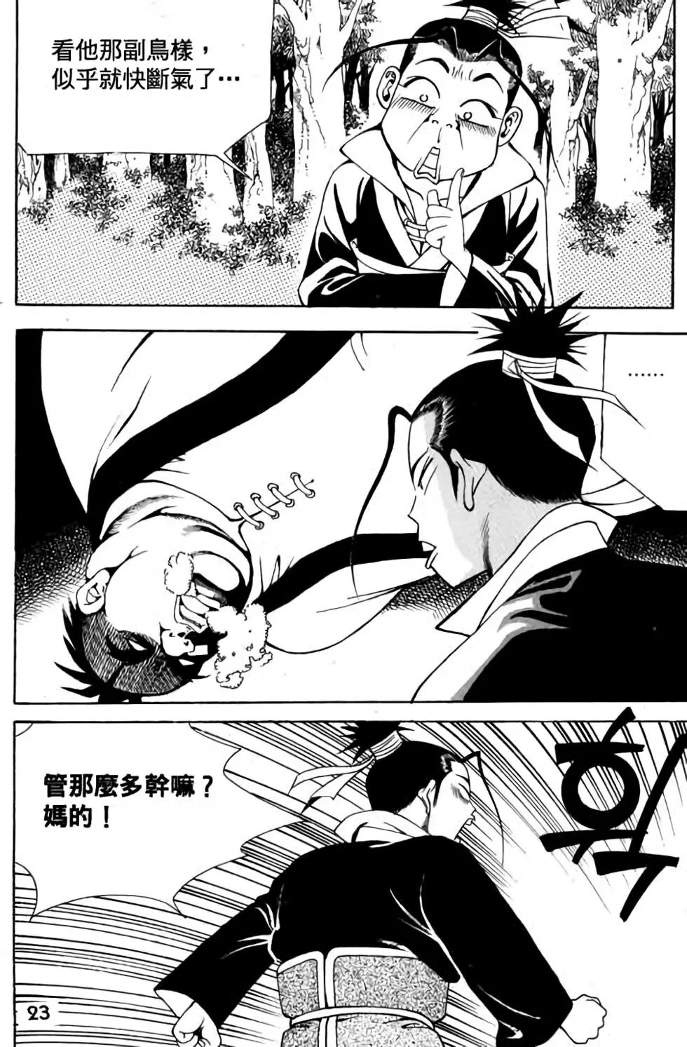 第05卷