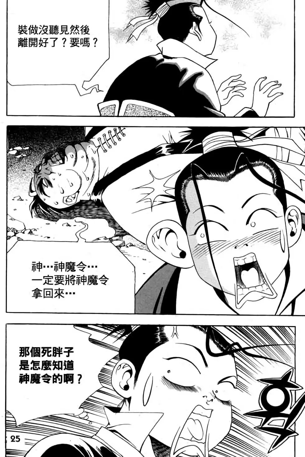 第05卷