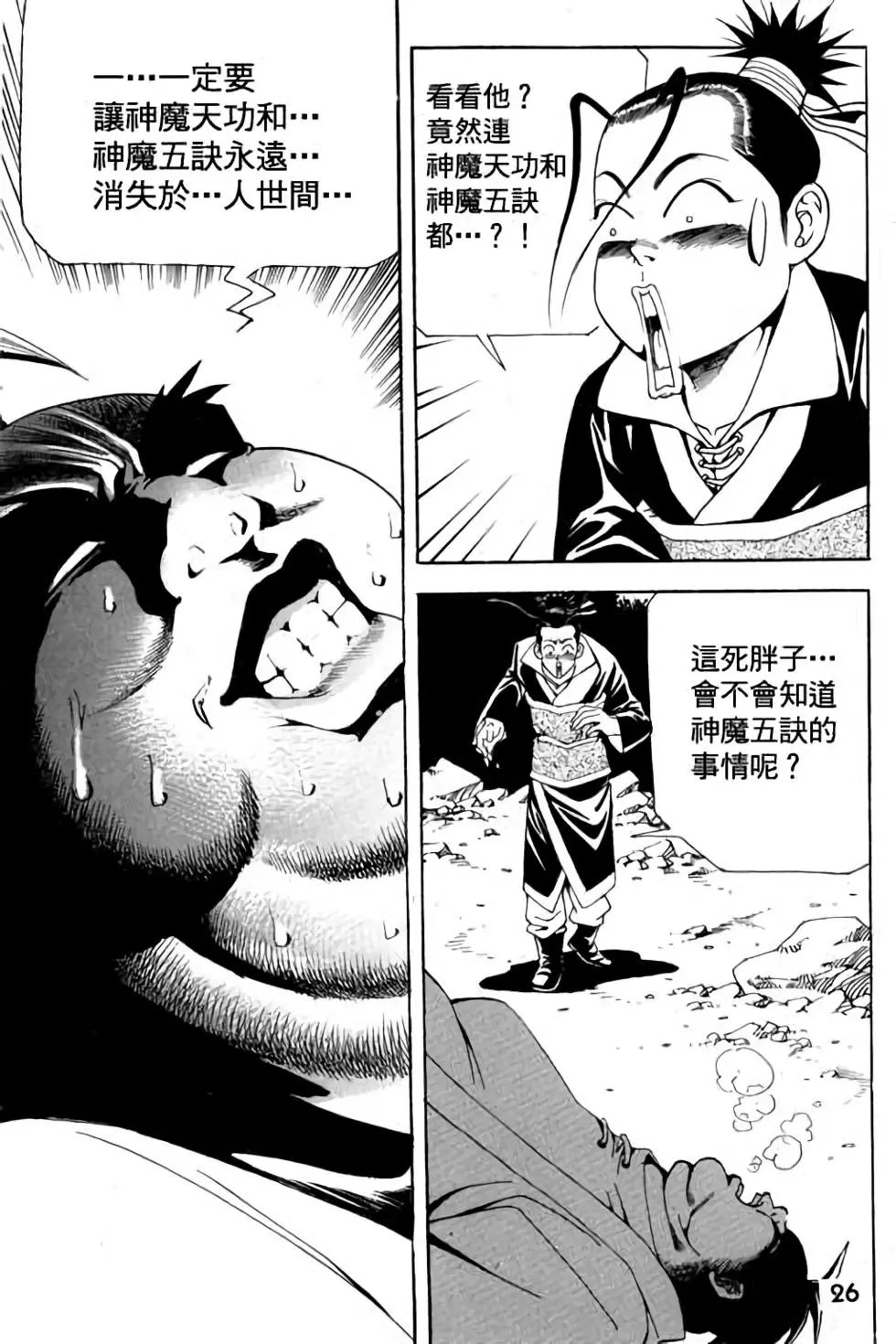 第05卷