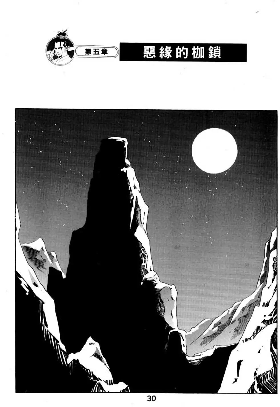 第05卷
