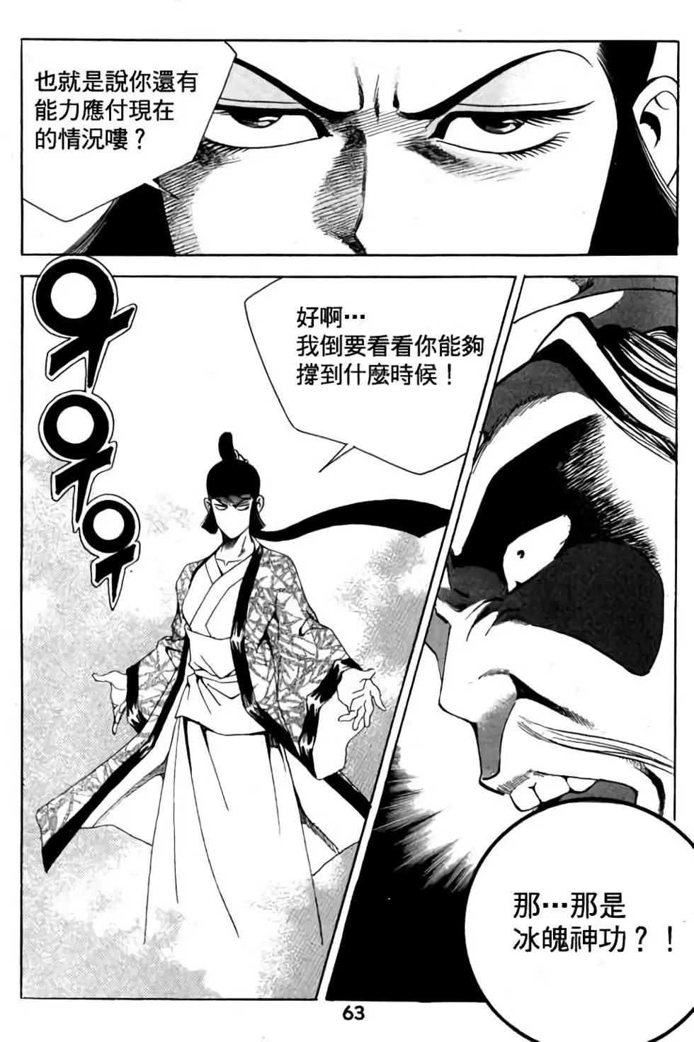 第05卷