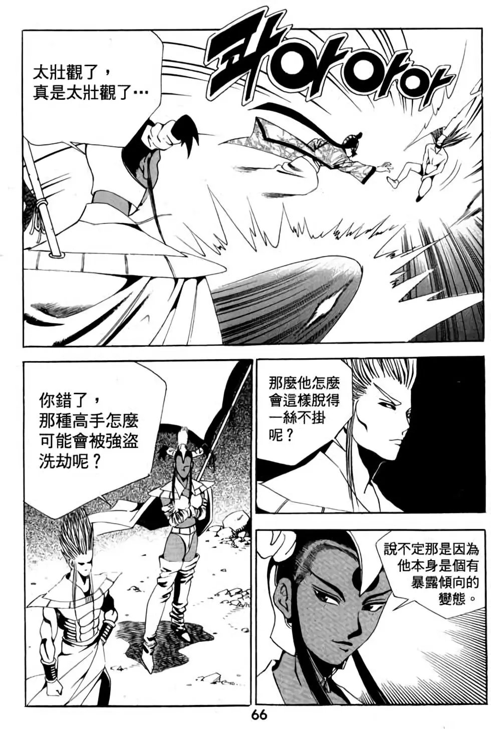 第05卷