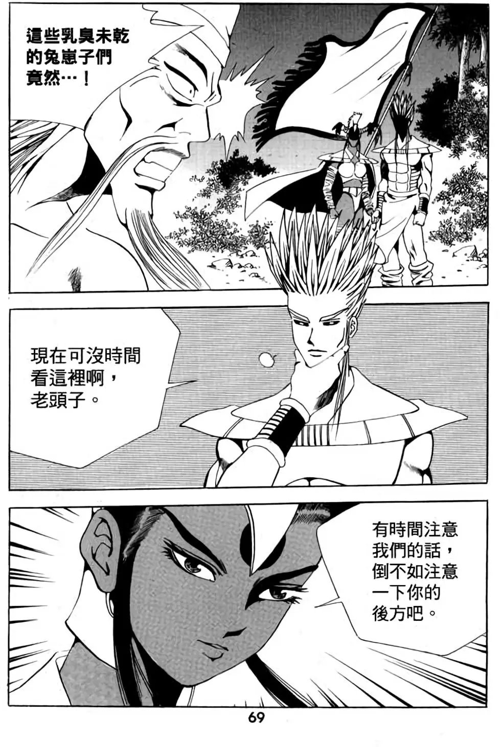 第05卷