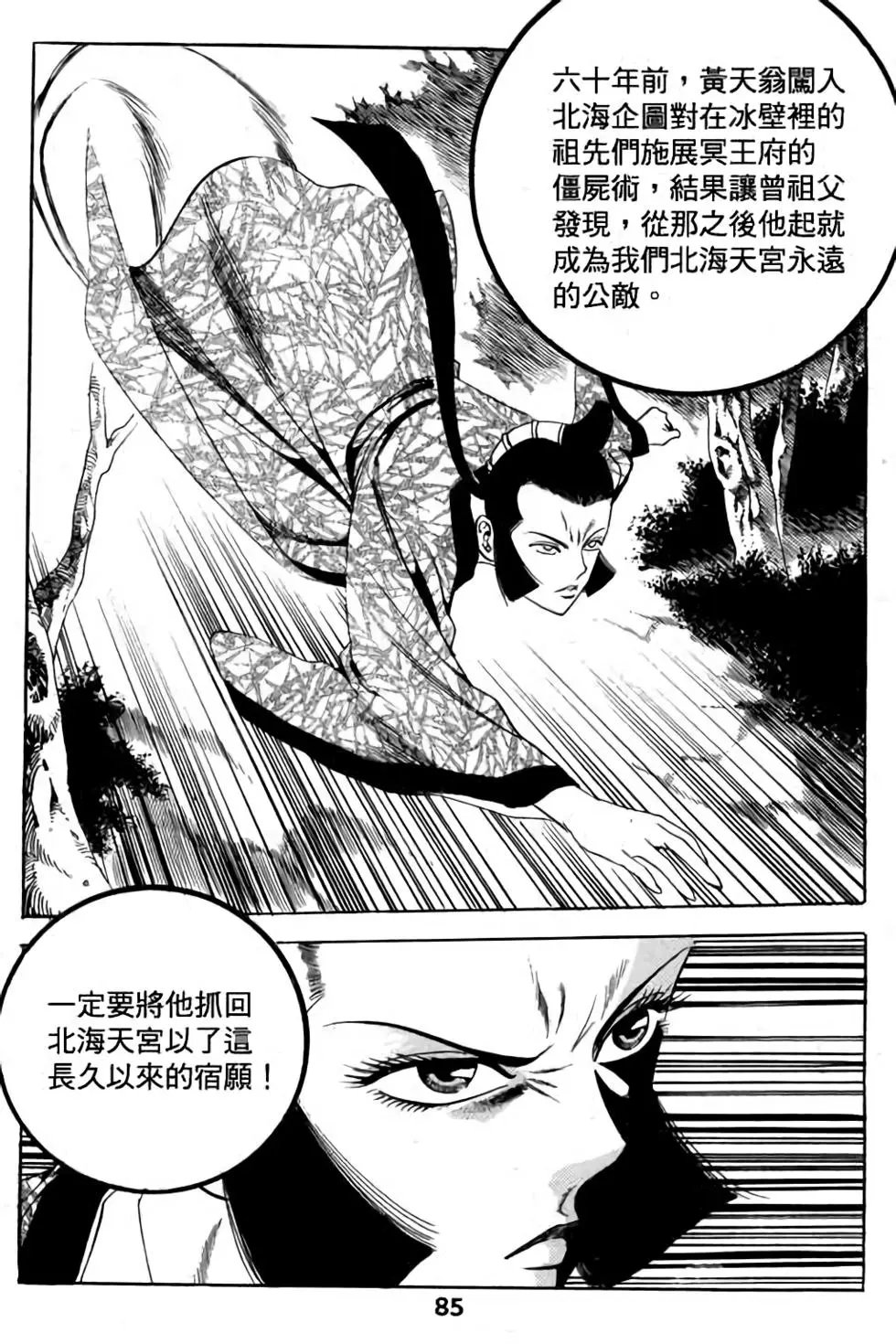 第05卷
