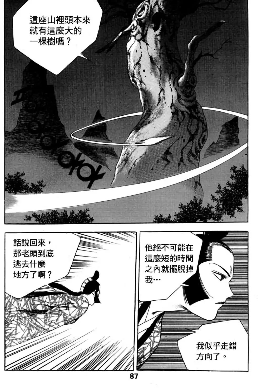 第05卷