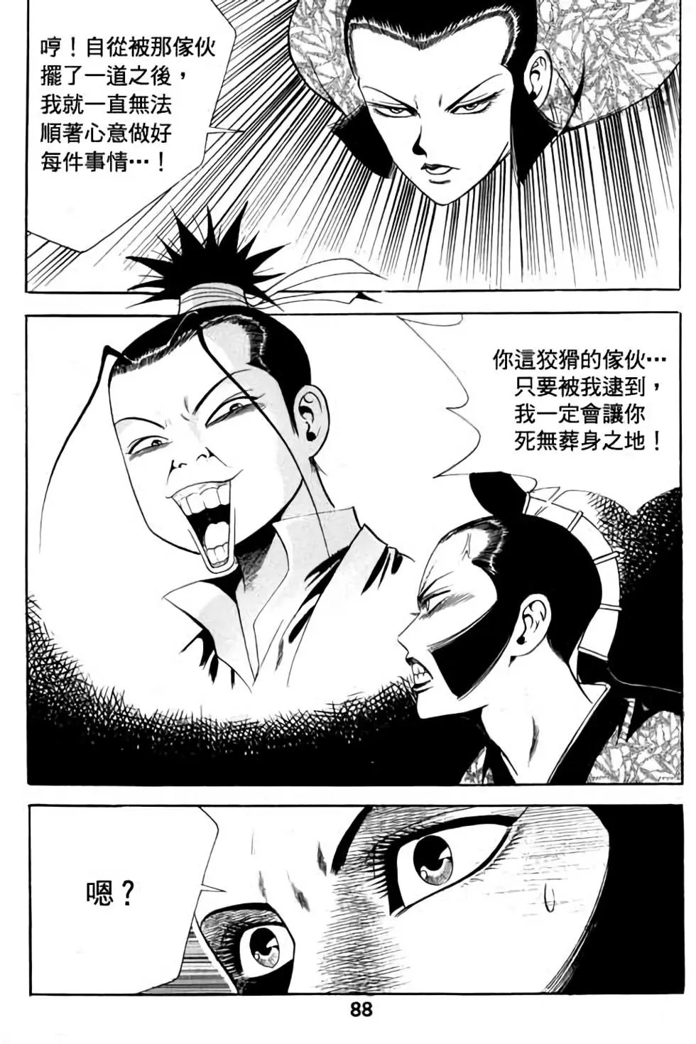 第05卷