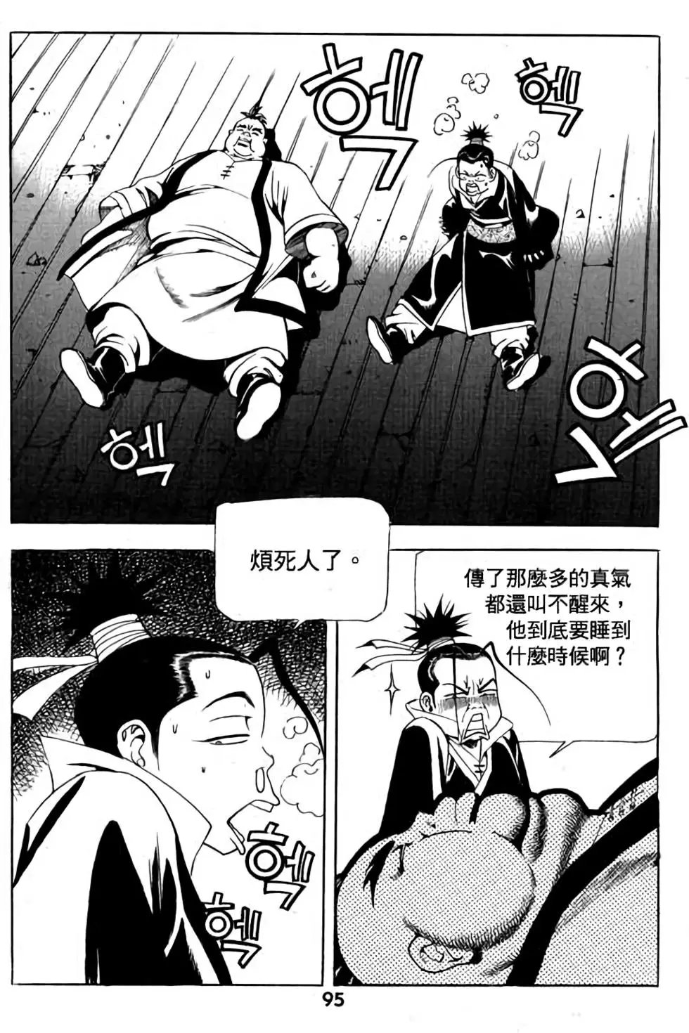 第05卷