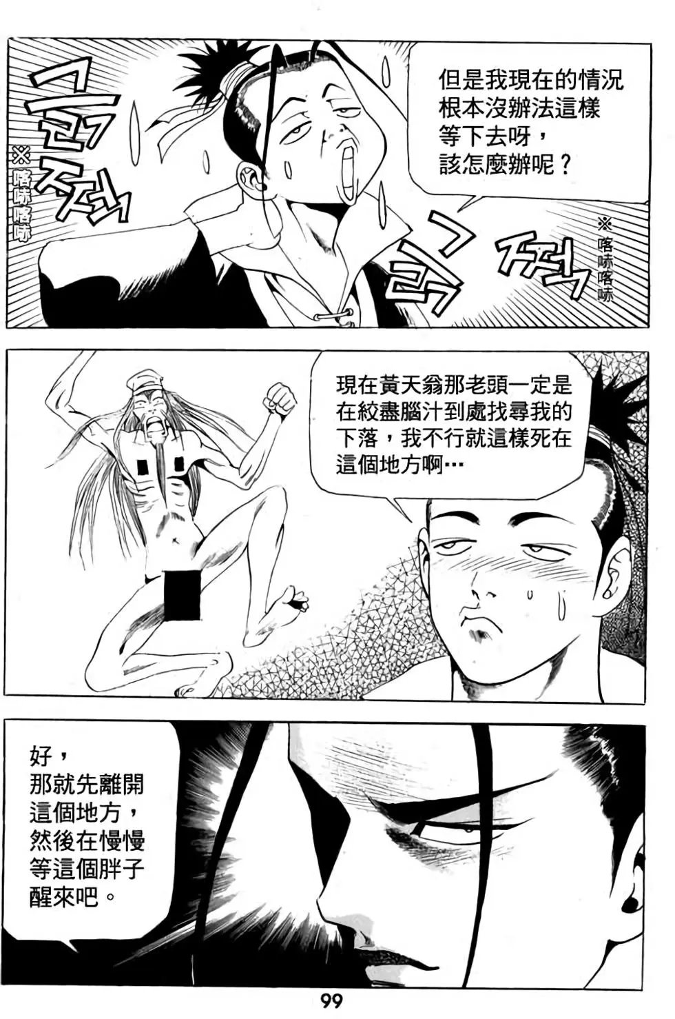 第05卷
