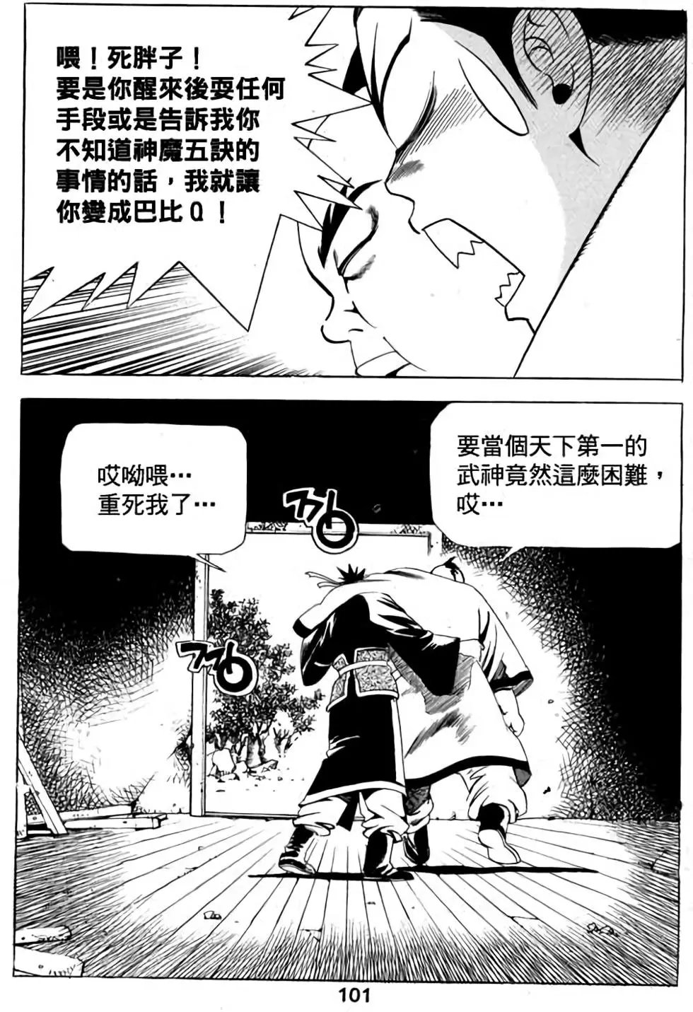 第05卷