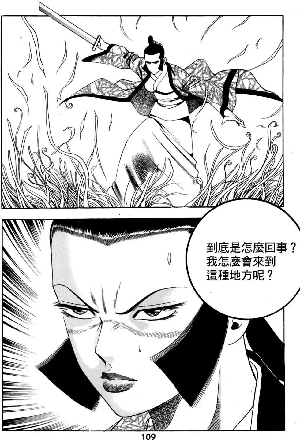 第05卷
