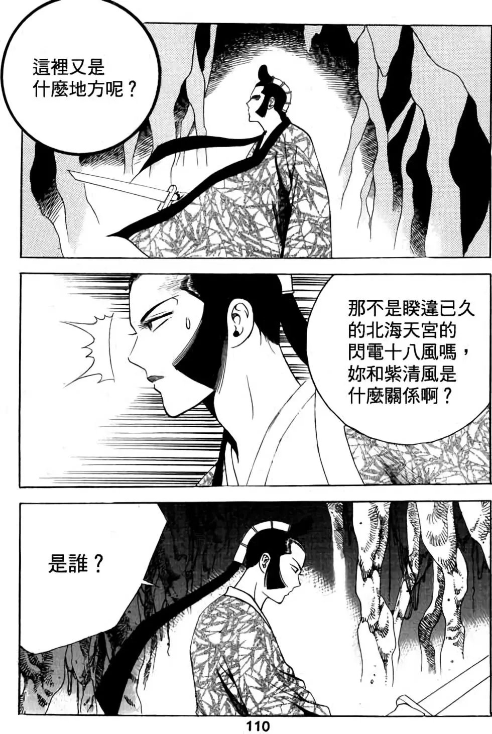 第05卷