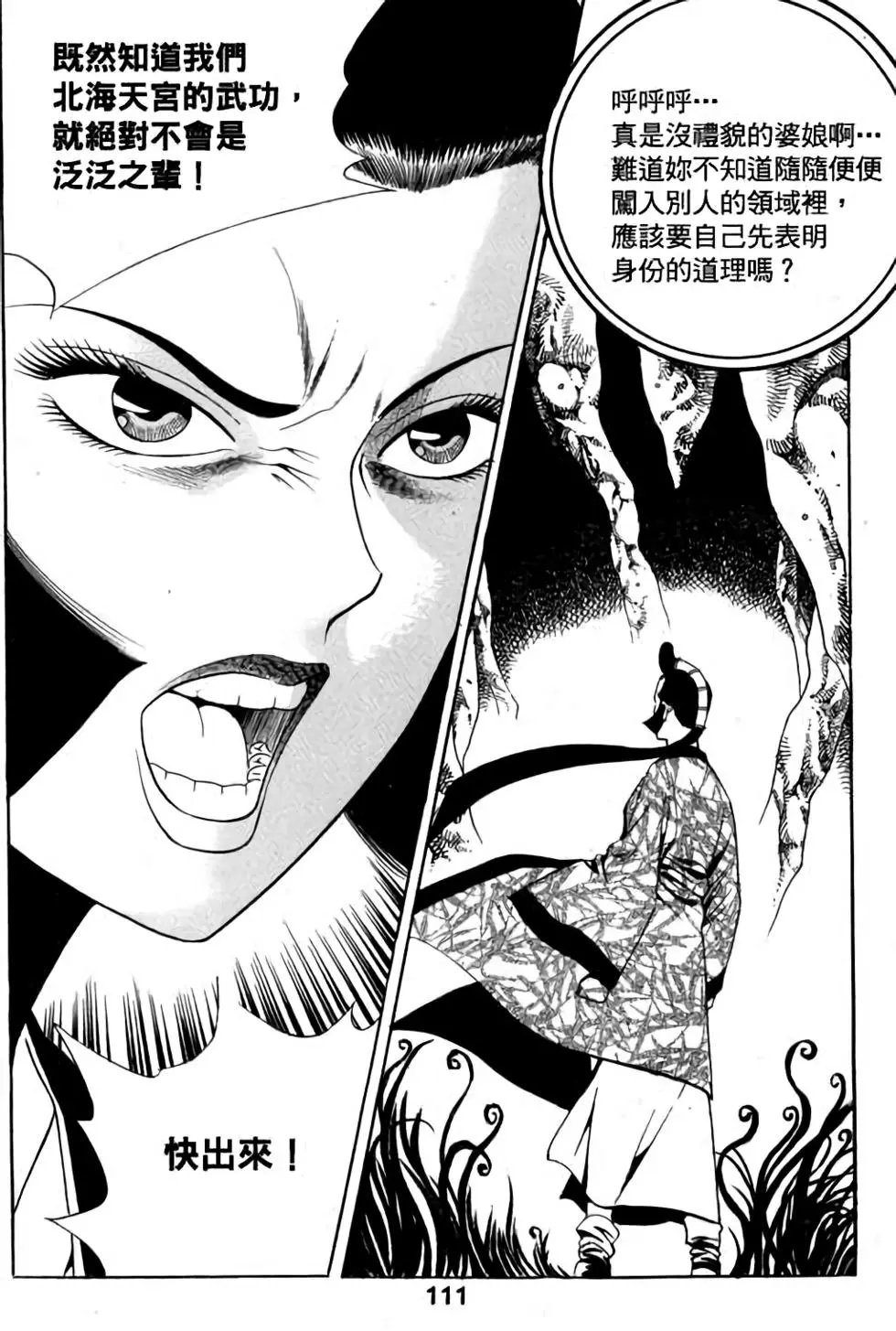 第05卷