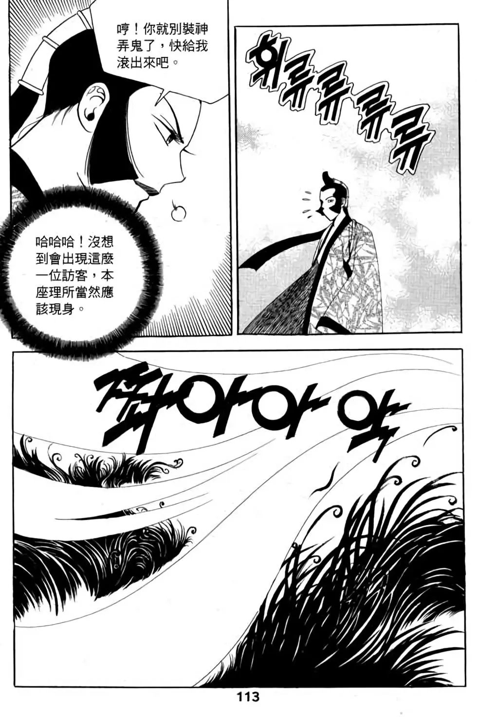 第05卷
