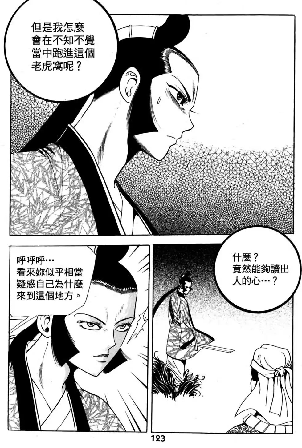 第05卷