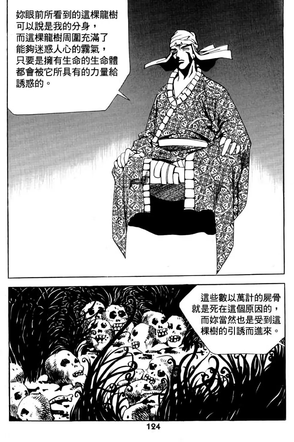 第05卷